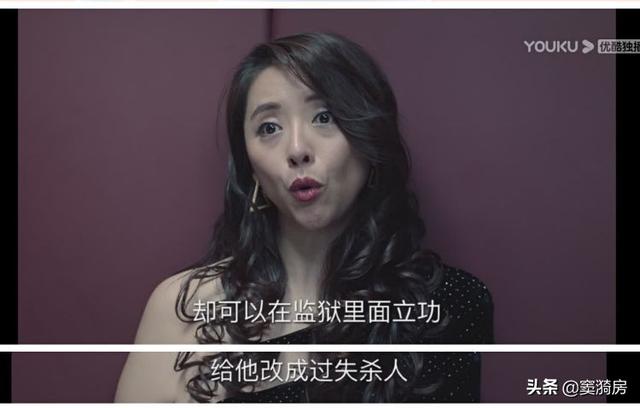 巡回检察组：张一苇被泼脏水百口莫辩，因祸得福为日后打基础