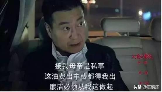 《巡回检察组》为何不如《人民的名义》口碑好？两方面至关重要