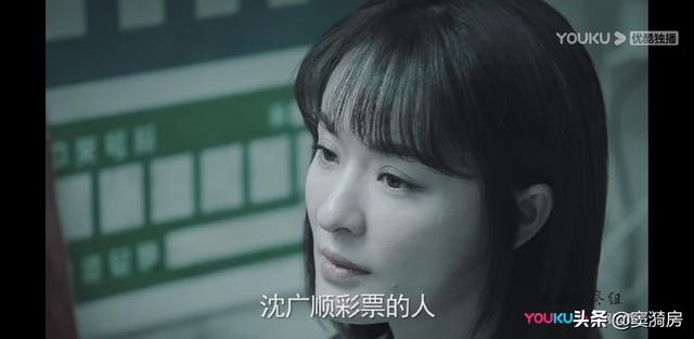 巡回检察组：宋丽敏自杀，不完全是为了保护米振东，还有其他原因