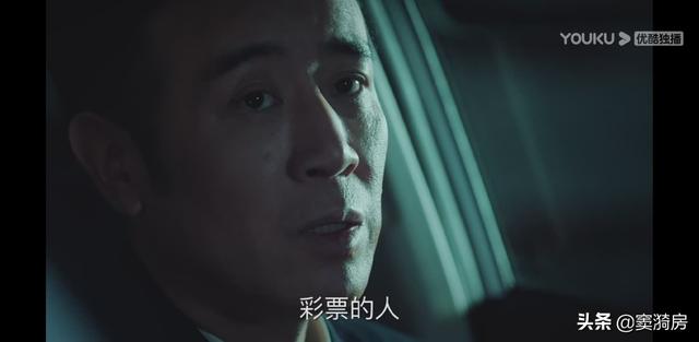 巡回检察组：宋丽敏自杀，不完全是为了保护米振东，还有其他原因