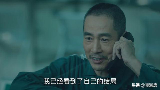 巡回检察组：宋丽敏自杀，不完全是为了保护米振东，还有其他原因