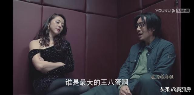 巡回检察组：“甩棍”坐不住了，渐渐进入冯森局中，企图破釜沉舟