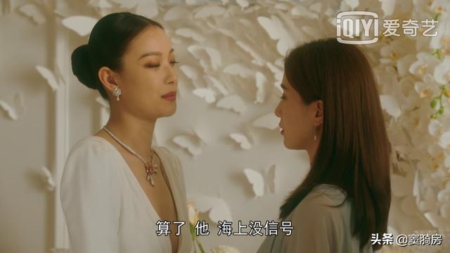 流金岁月：发现漏洞！锁锁和谢宏祖的婚礼上，别再自圆其说了