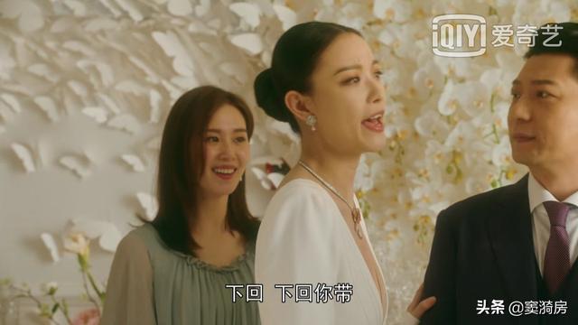 流金岁月：发现漏洞！锁锁和谢宏祖的婚礼上，别再自圆其说了