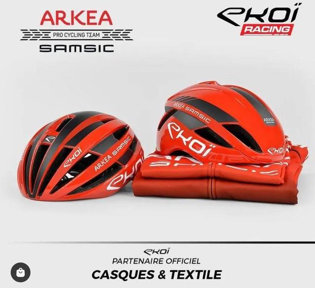 公路自行车世巡赛 2021赛季19支顶级车队全新面貌盘点