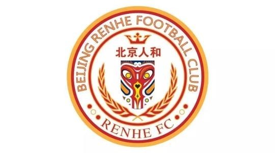 “北京人和”更名“北京橙丰足球俱乐部”