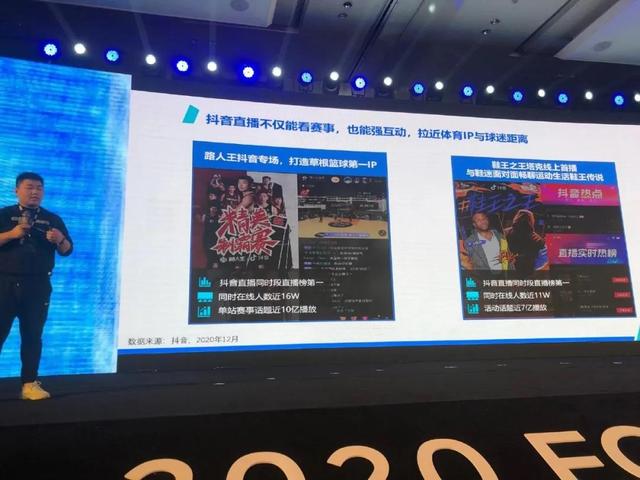 220亿曝光,四千万粉丝:路人王打造小屏时代赛事IP新玩法