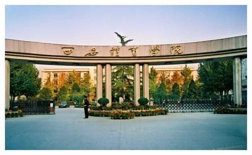 西安体育学院与西班牙武康大学合作 将联合培养体育科学博士研究生