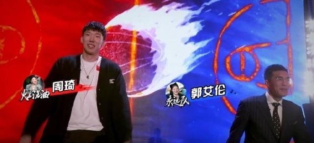 篮协真出手？吐槽大会停播，郭艾伦周琦惹麻烦，中国篮球说不得？