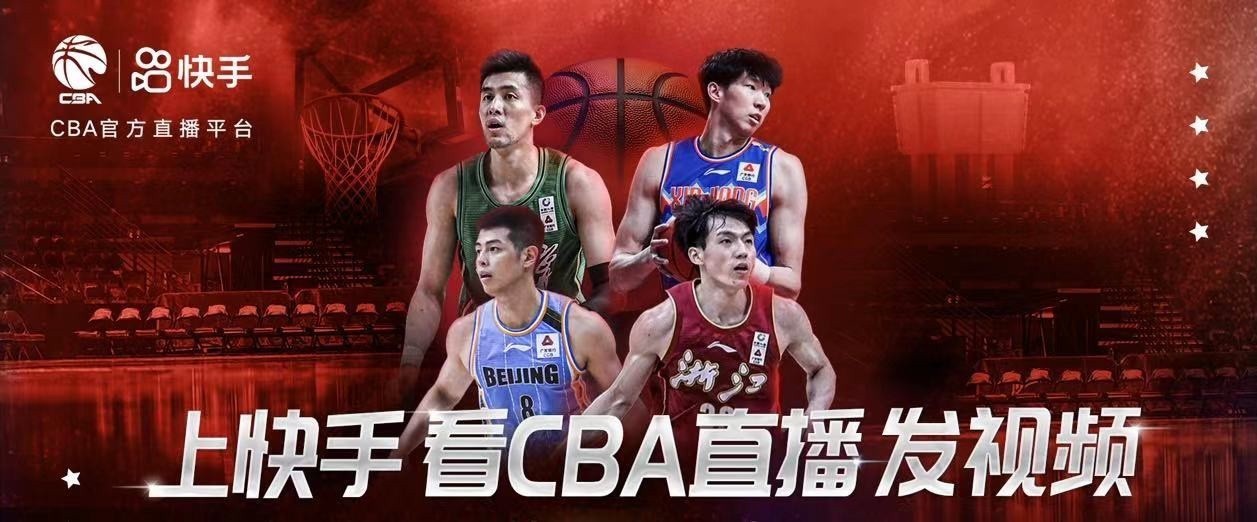 3.15-3.21体育营销Top10|快手、微博与CBA合作升级 C罗代言小刀电动车