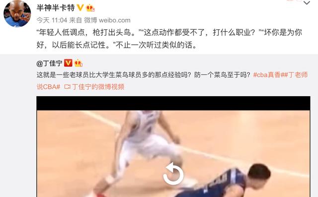 CBA坏影响！江苏后卫恶意绊脚，杨皓喆中招，曾是广东旧将