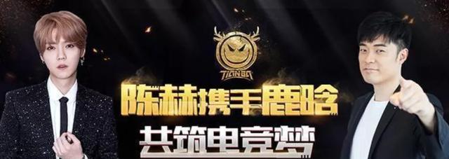 追梦KPL！黄子韬公司入股人人电竞 GK新老板蓄势待发