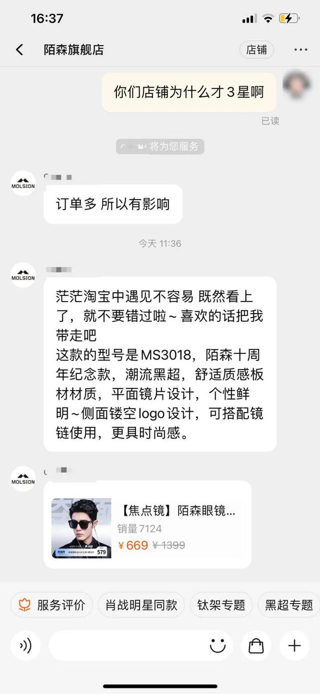 王一博VS肖战，安踏李宁开启诸神之战