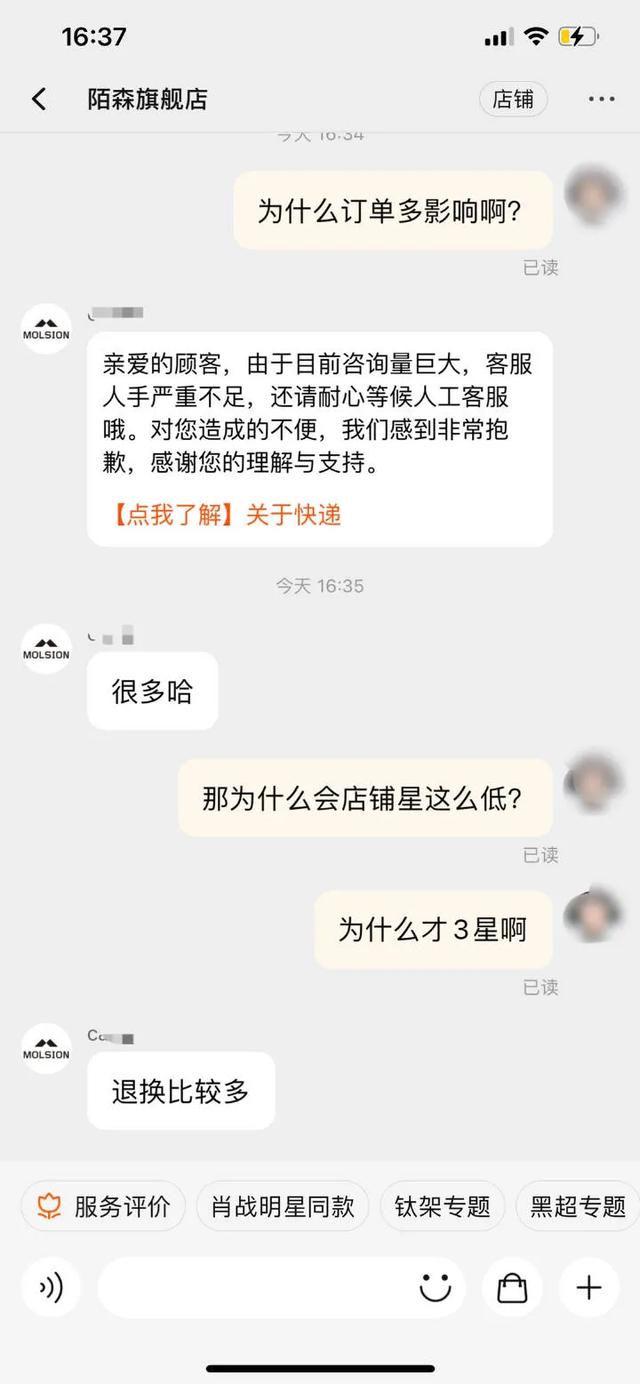 王一博VS肖战，安踏李宁开启诸神之战