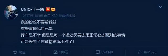 王一博VS肖战，安踏李宁开启诸神之战