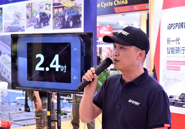 iGPSPORT超长续航新品iGS320亮相上海自行车展