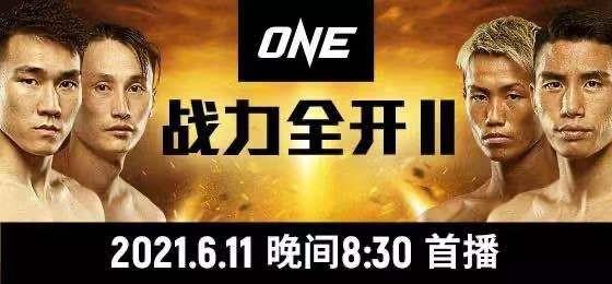 王文峰、马嘉文回归出征,蝇量级泰拳掀起新风云
