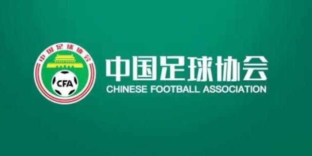 中国足协连开5张罚单!5名球员被禁赛:1年+8个月+6个月+10场+8场