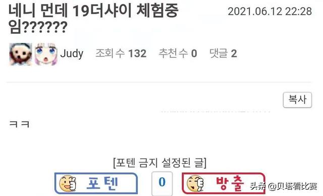 “IG被EDG翻盘”登上韩网头条，LCK网友：再也不能相信宋义进了