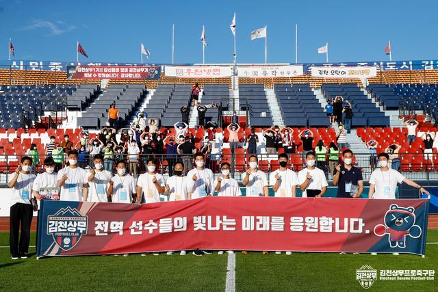 K2联赛第十七轮综述：金泉尚武找回王者感觉，榜首一天内两度易主