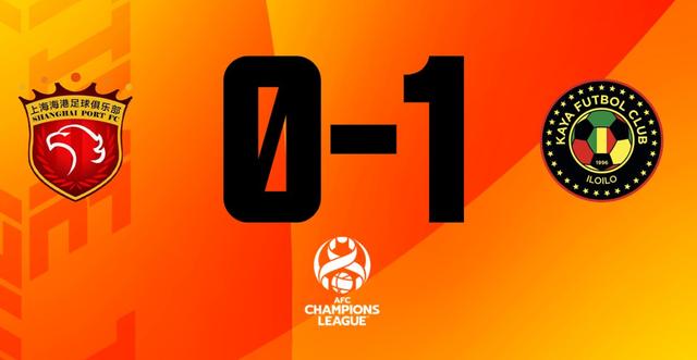 0-1!上港无缘亚冠正赛,创下3大耻辱纪录,中超仅剩国安恒大参赛