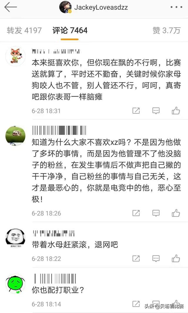 米勒道歉后，JKL微博被喷7000条！网友怒喷：早晚被你粉丝害死