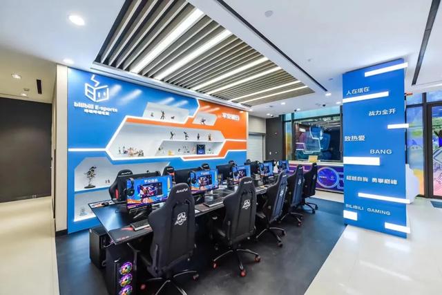 首家电竞主题银行门店开业！哔哩哔哩电竞×平安银行玩出新高度