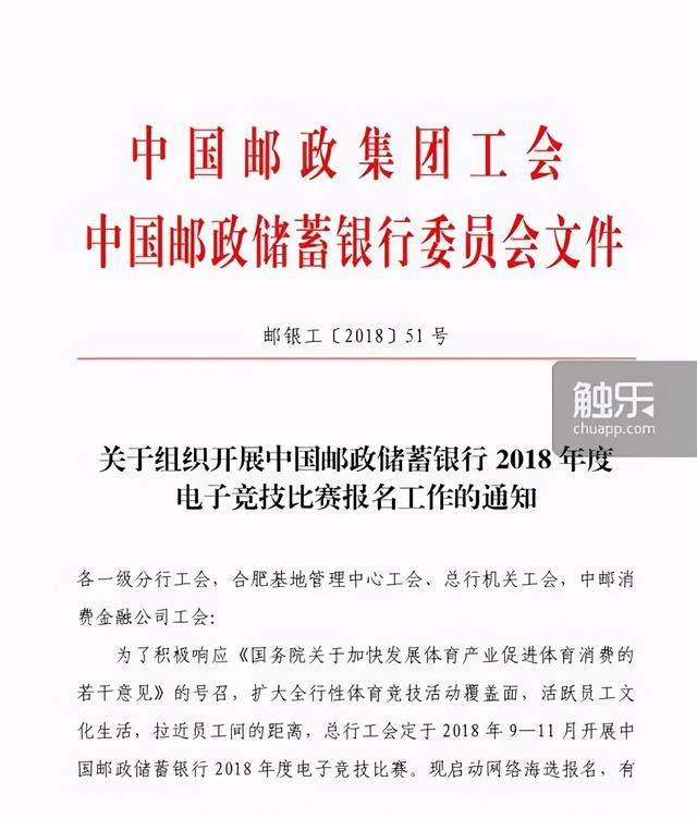 首家电竞主题银行门店开业！哔哩哔哩电竞×平安银行玩出新高度