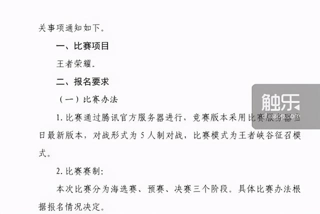 首家电竞主题银行门店开业！哔哩哔哩电竞×平安银行玩出新高度