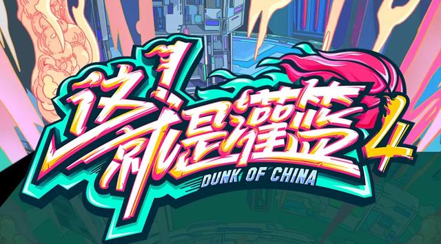 体育大年开启综艺鏖战，哪档节目最具爆相？