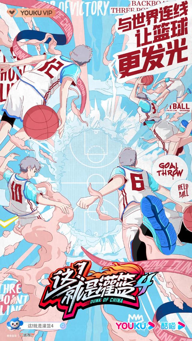 体育大年开启综艺鏖战，哪档节目最具爆相？