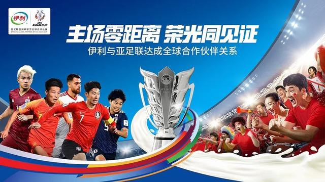 体育营销Top10|伊利成亚足联全球合作伙伴 腾讯音乐携手NBA中国