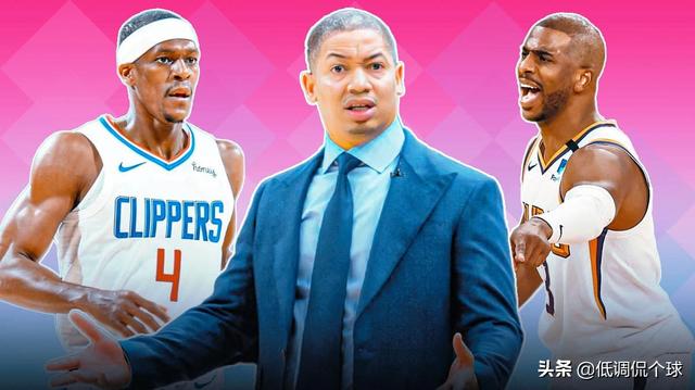 卢指导太狠了！纳什不敢干的他都敢，当初听哈登的也许火箭不会散