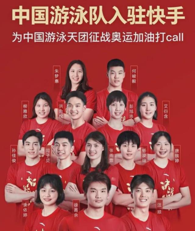 傅园慧刘湘落选奥运，中国游泳变天了