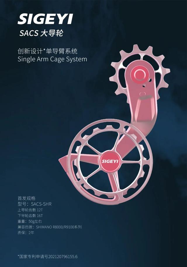 GRX手变 & 思各异大鸡腿就位——散装公路车极限混搭