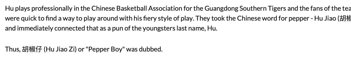 名号响彻世界!国际篮联撰文夸赞胡明轩,来自广东,杜锋脸上有光