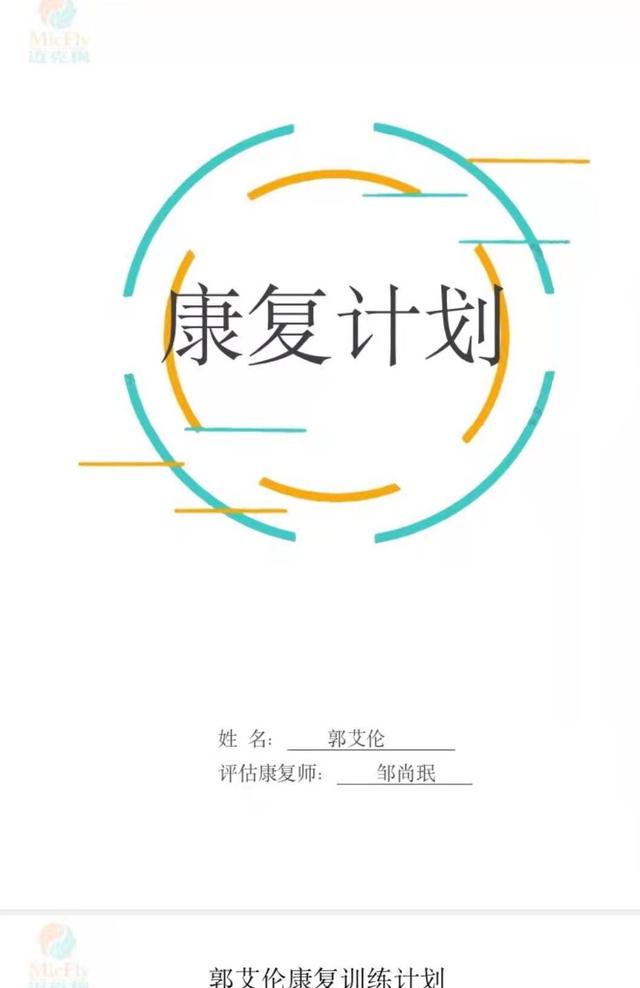 辽宁遭病魔侵袭,老将手掌骨折入住医院,郭艾伦8处伤病缠身