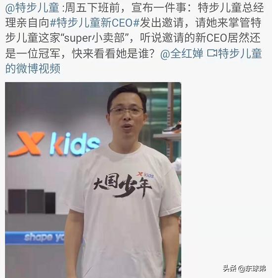 拒绝企业奖励,全红婵损失多少钱?选择明智,喜获代言费用超奖金