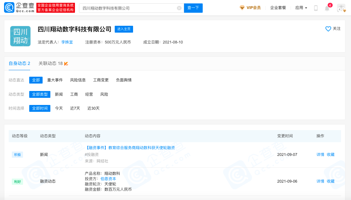 1631067369684155.png 截屏2021-09-08上午10.16.01.png