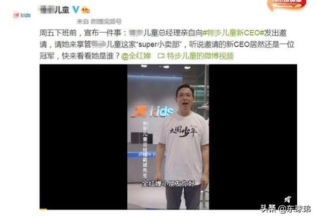 喜提数百万级别代言,扣除上缴总局部分,全红婵实际到手有多少?