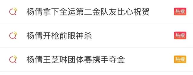 私生活被痛批,奥运冠军杨倩正面回应质疑:会尽量将影响降到最低