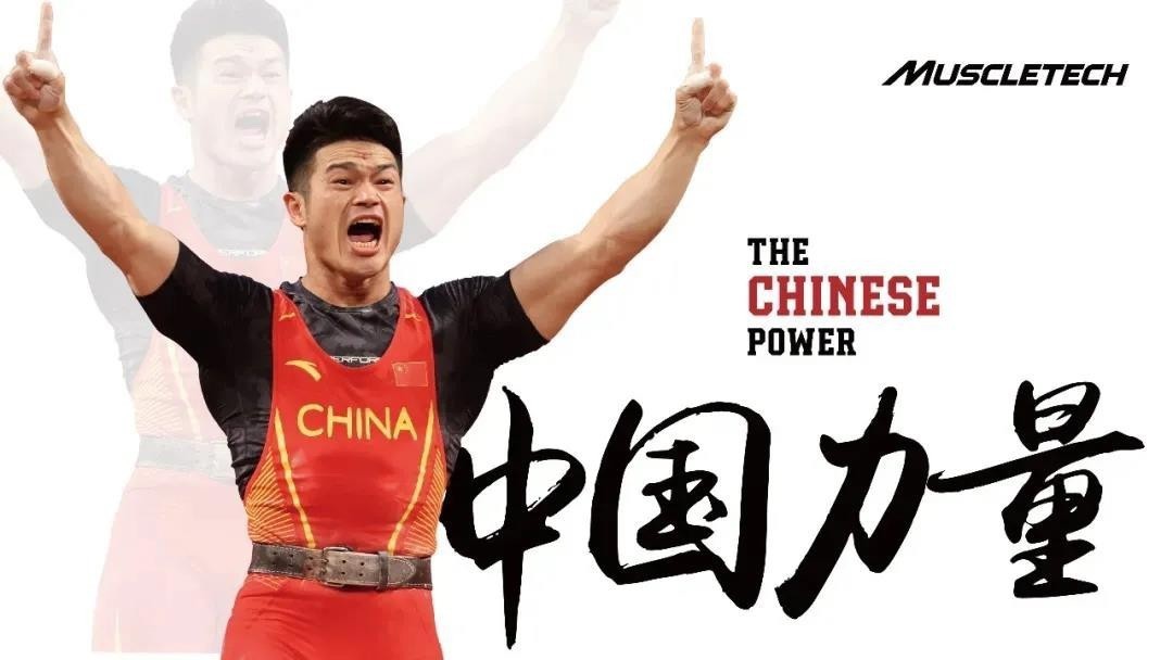 早餐9.20|石智勇代言肌肉科技 曝NBA正寻求总价值750亿电视转播合同