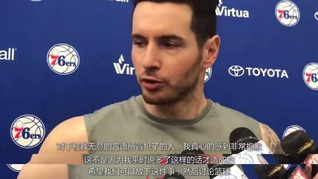 白人射手雷迪克结束15年NBA生涯，曾涉嫌春节祝福时辱华