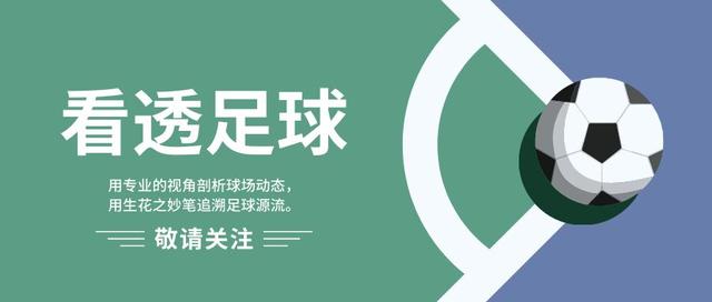 陕西队究竟怎么了?文武斌位置太靠前,双后腰同质化问题严重
