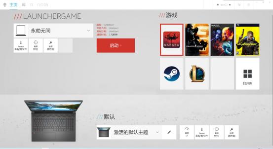 戴尔游匣G15：在AWCC高度整合下的优秀游戏体验