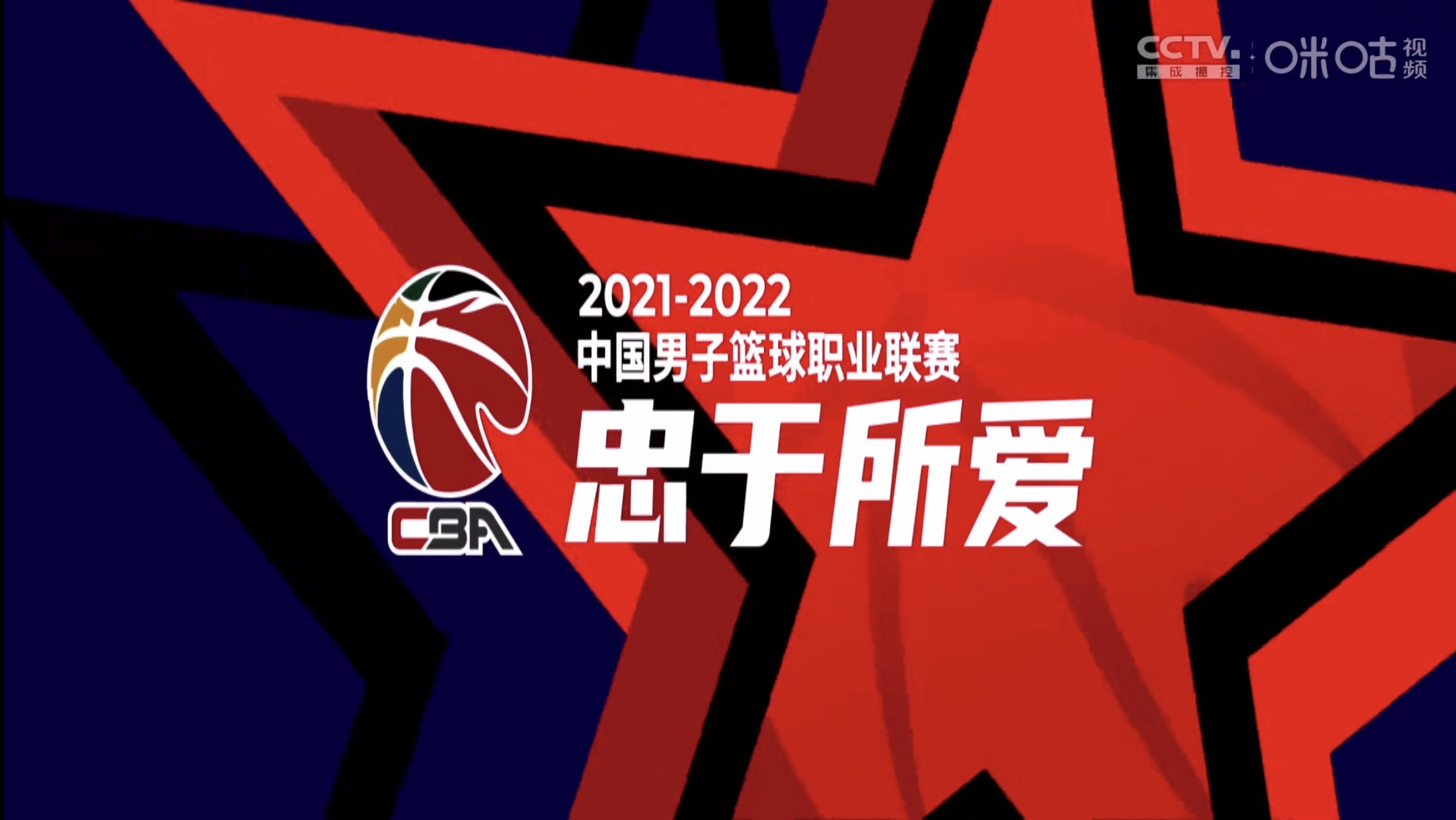 不负所爱 咪咕.jpg