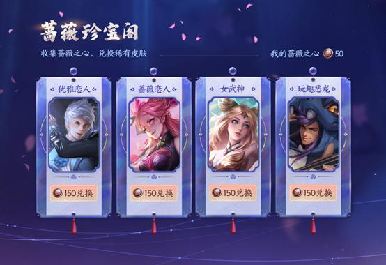 天美放飞自我，30号氪1返1，艾琳女武神限时兑换，猴子玩家笑开花