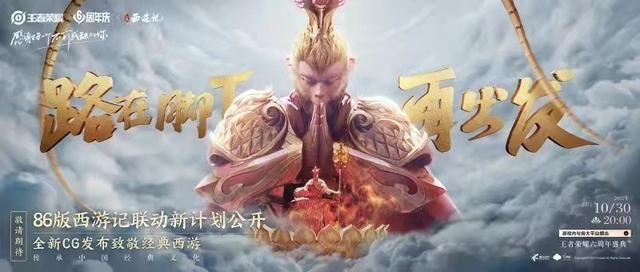 天美放飞自我，30号氪1返1，艾琳女武神限时兑换，猴子玩家笑开花