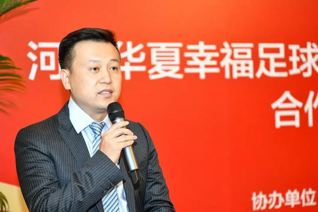 陆续裁撤部门员工、总经理调回总部,河北队真要散伙了?
