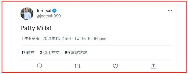 篮网老板点名表彰!米尔斯轰29分+9记3分创纪录,哈登该感谢你
